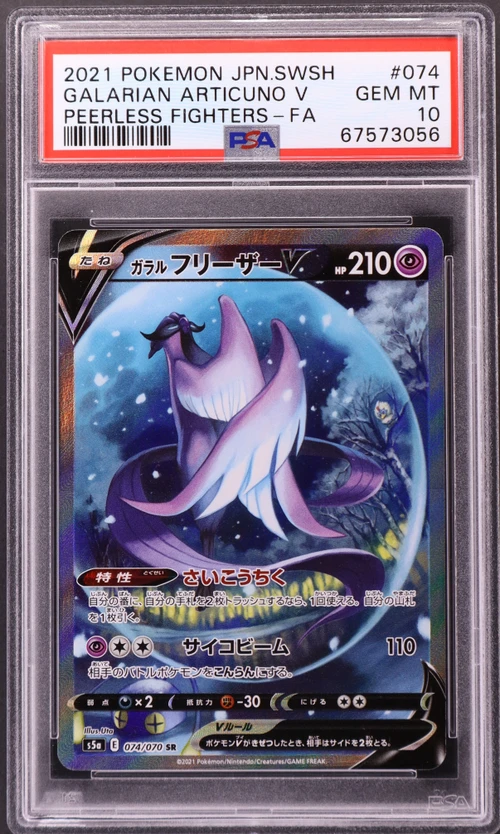 2021 Pokemon Japanese Sword & Shield Peerless Fighters #074 Full Art / Galarian Articuno V