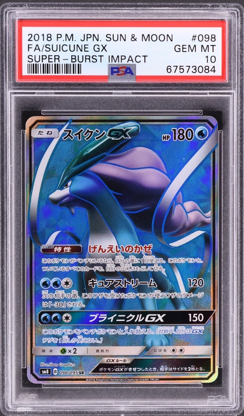 2018 Pokemon Japanese Sun & Moon Super-Burst Impact #098 Full Art / Suicune Gx