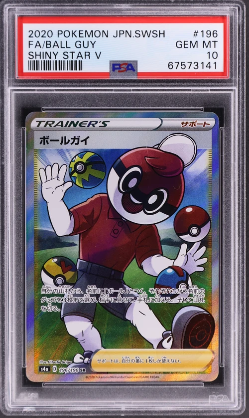 2020 Pokemon Japanese Sword & Shield Shiny Star V #196 Full Art / Ball Guy