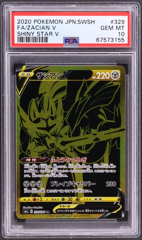 2020 Pokemon Japanese Sword & Shield Shiny Star V #329 Full Art / Zacian V