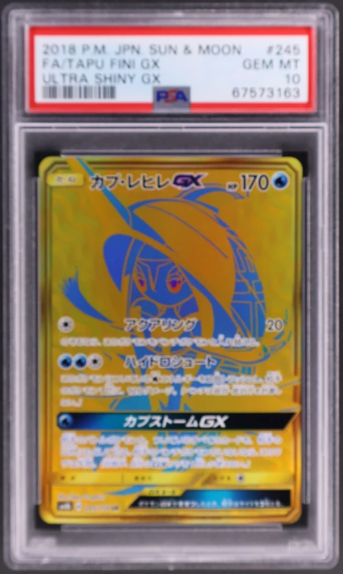 2018 Pokemon Japanese Sun & Moon Ultra Shiny Gx #245 Full Art / Tapu Fini Gx
