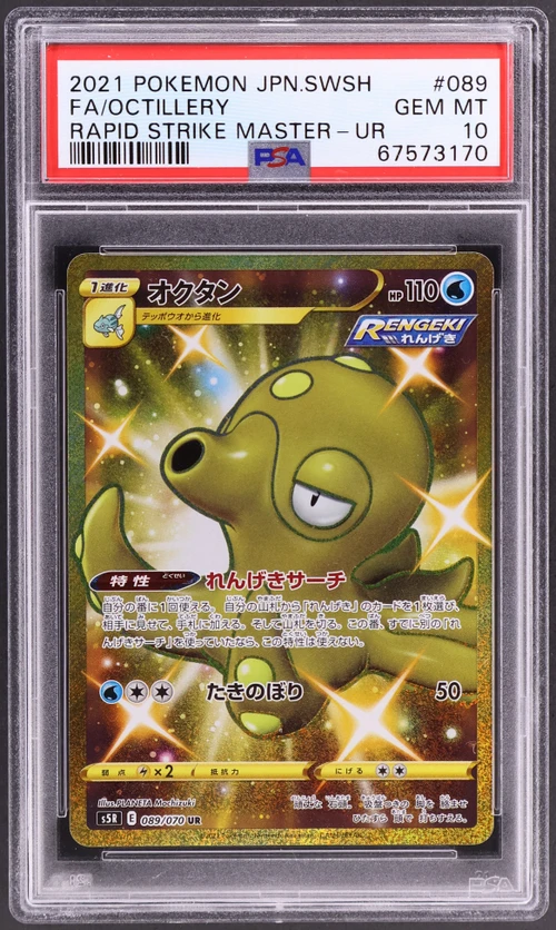 2021 Pokemon Japanese Sword & Shield Rapid Strike Master #089 Full Art / Octillery Ultra Rare
