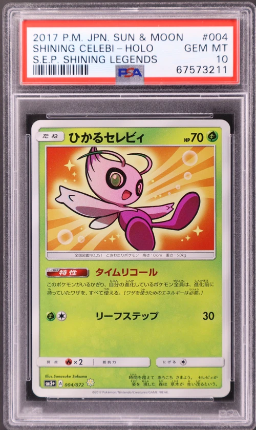 2017 Pokemon Japanese Sun & Moon Strength Expansion Pack Shining Legends #004 Shining Celebi-Holo