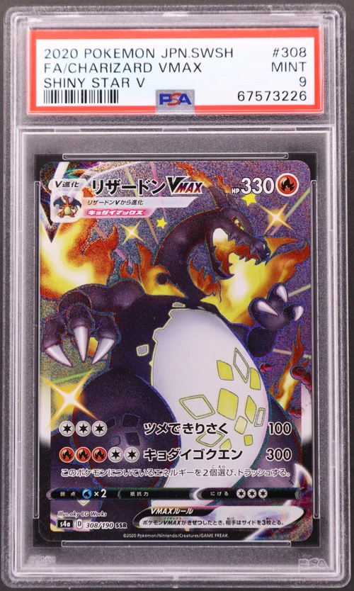 2020 Pokemon Japanese Sword & Shield Shiny Star V #308 Full Art / Charizard Vmax