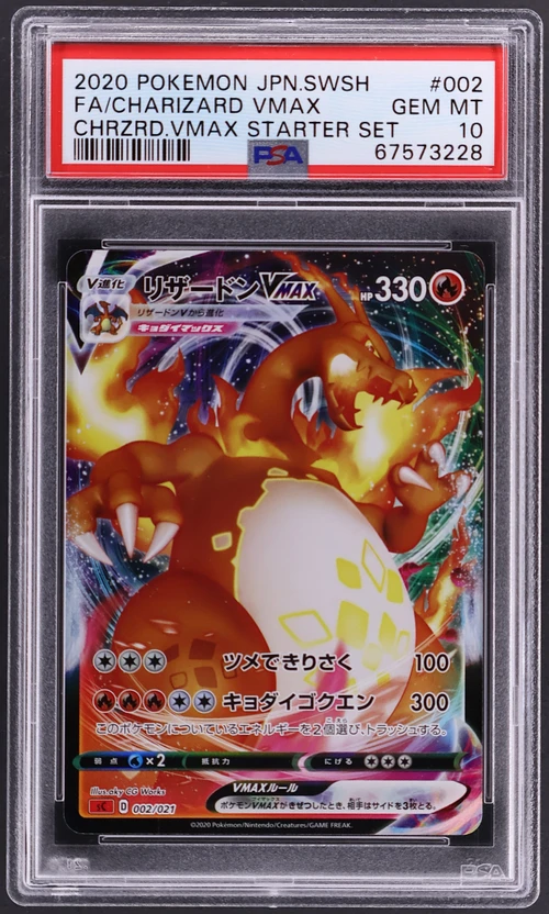 2020 Pokemon Japanese Sword & Shield Charizard Vmax Starter Set #002 Full Art / Charizard Vmax