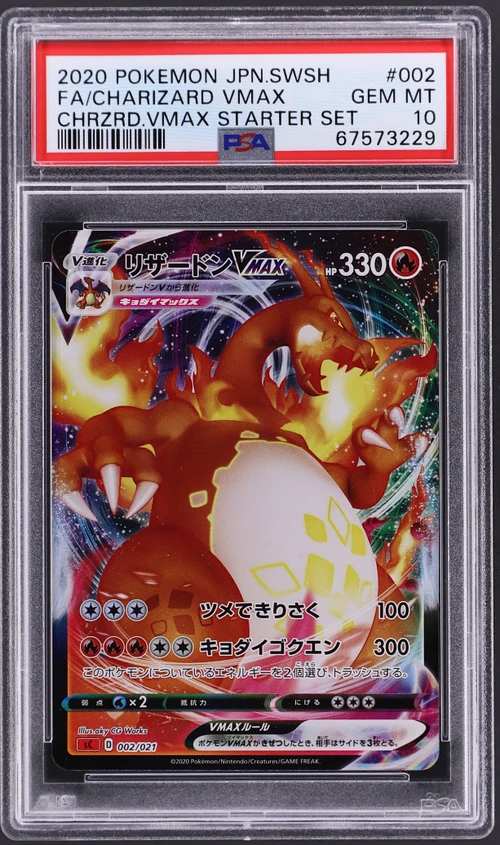 2020 Pokemon Japanese Sword & Shield Charizard Vmax Starter Set #002 Full Art / Charizard Vmax