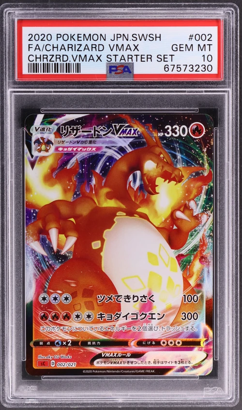 2020 Pokemon Japanese Sword & Shield Charizard Vmax Starter Set #002 Full Art / Charizard Vmax