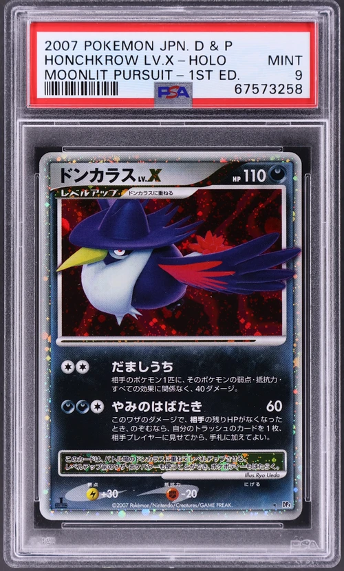 2007 Pokemon Japanese Diamond & Pearl Moonlit Pursuit Honchkrow Lv.x-Holo 1st Edition