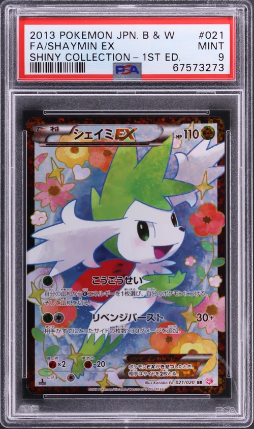 2013 Pokemon Japanese Black & White Shiny Collection #021 Full Art / Shaymin Ex 1st Edition