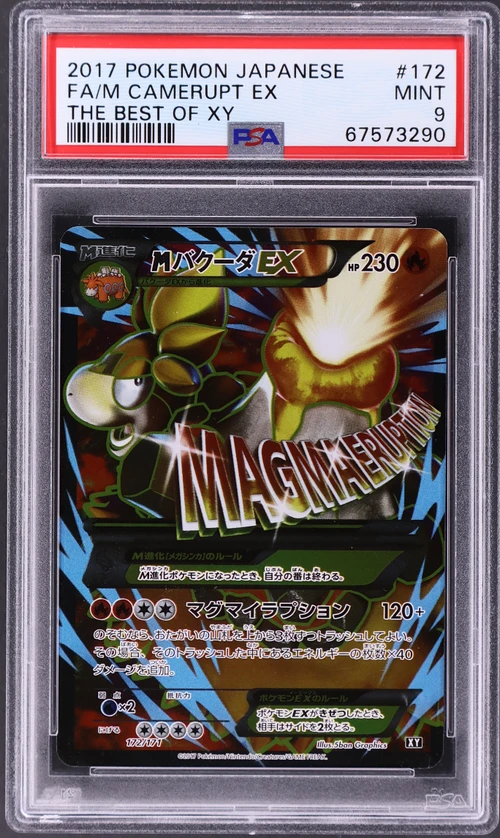 2017 Pokemon Japanese the Best of Xy #172 Full Art / M Camerupt Ex