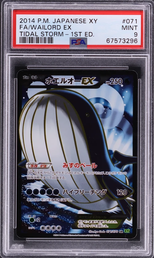 2014 Pokemon Japanese Xy Tidal Storm #071 Full Art / Wailord Ex 1st Edition