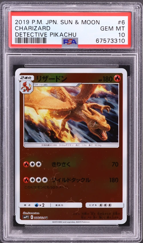 2019 Pokemon Japanese Sun & Moon Detective Pikachu #6 Charizard