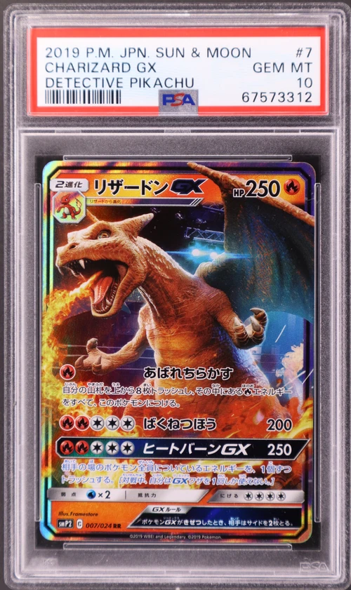 2019 Pokemon Japanese Sun & Moon Detective Pikachu #7 Charizard Gx