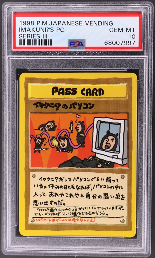1998 Pokemon Japanese Vending Imakuni?'s Pc Series III