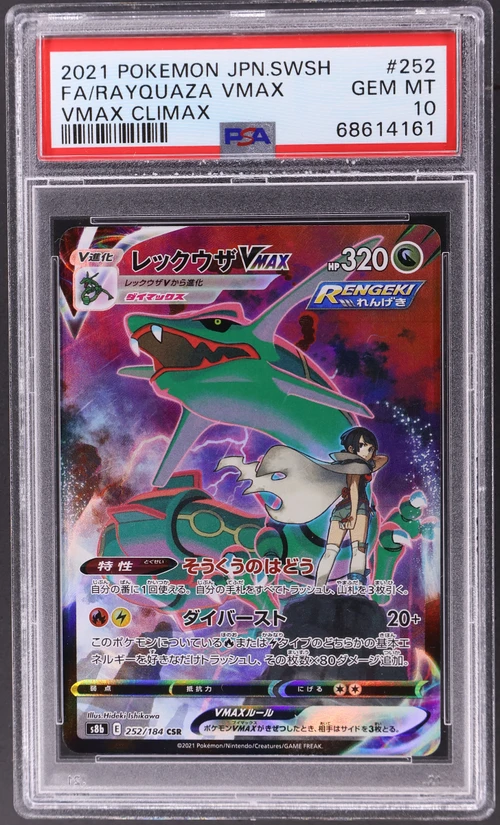 2021 Pokemon Japanese Sword & Shield Vmax Climax #252 Full Art / Rayquaza Vmax (PSA 10)