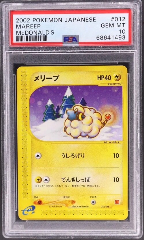 2002 Pokemon Japanese Mcdonald's #012 Mareep