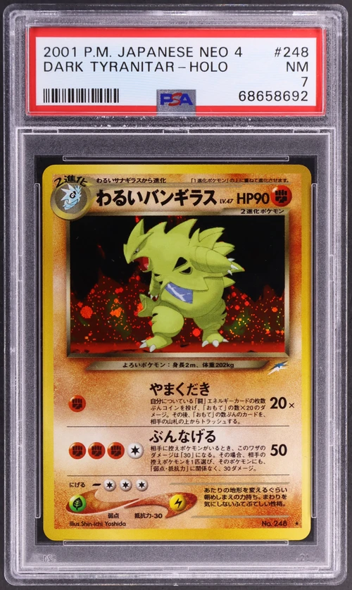 2001 Pokemon Japanese Neo 4 #248 Dark Tyranitar-Holo