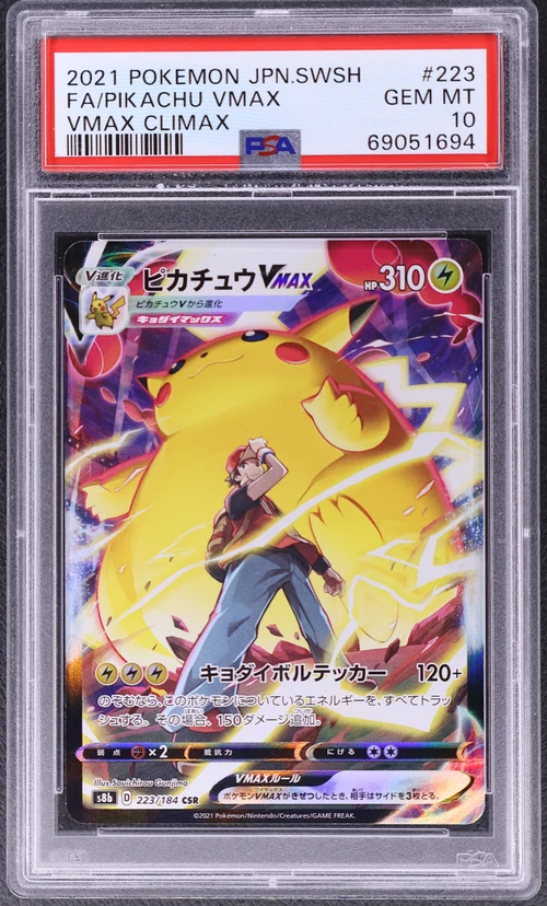 2021 Pokemon Japanese Sword & Shield Vmax Climax #223 Full Art / Pikachu Vmax