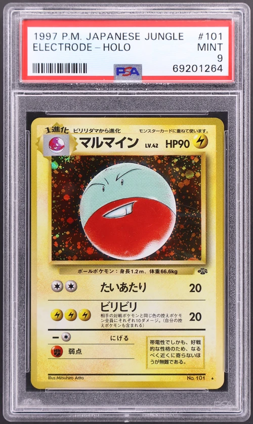 1997 Pokemon Japanese Jungle #101 Electrode-Holo