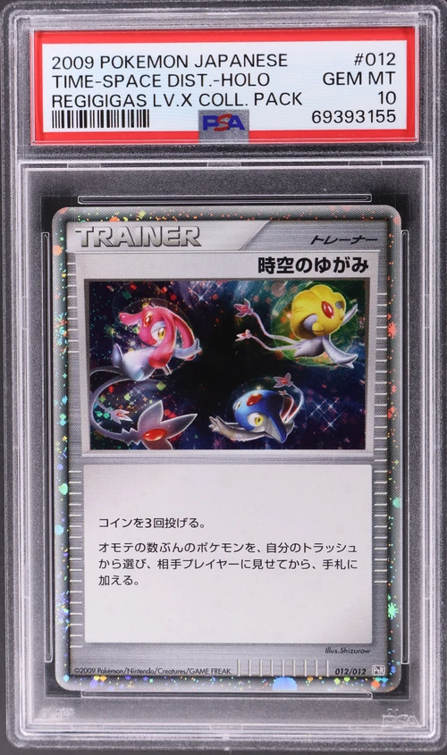 2009 Pokemon Japanese Regigigas Lv.x Collection Pack #012 Time-Space Distortion-Holo