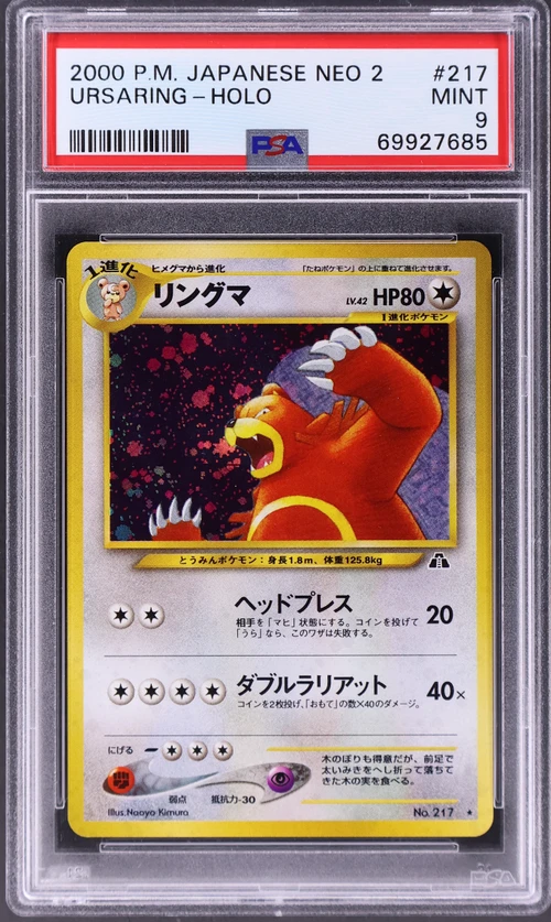 2000 Pokemon Japanese Neo 2 #217 Ursaring-Holo