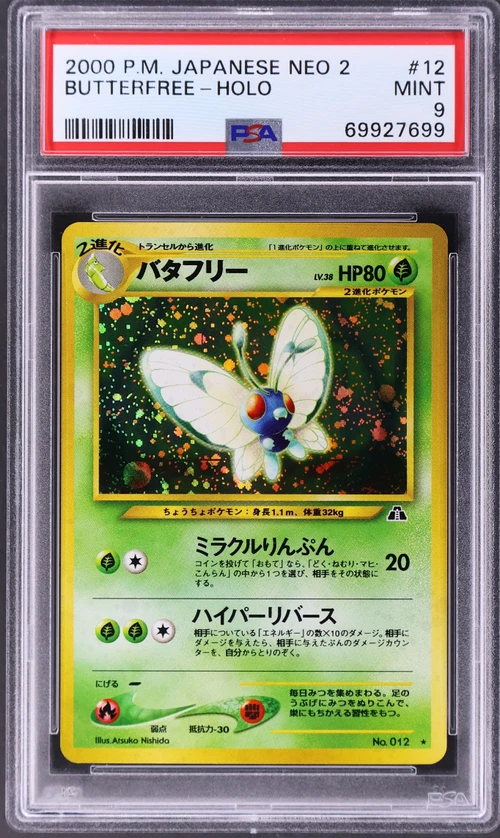 2000 Pokemon Japanese Neo 2 #12 Butterfree-Holo