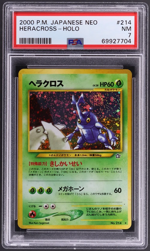 2000 Pokemon Japanese Neo #214 Heracross-Holo