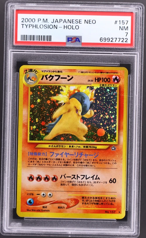 2000 Pokemon Japanese Neo #157 Typhlosion-Holo