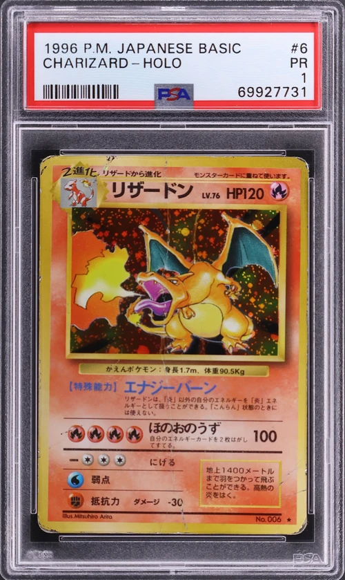 1996 Pokemon Japanese Basic #6 Charizard-Holo