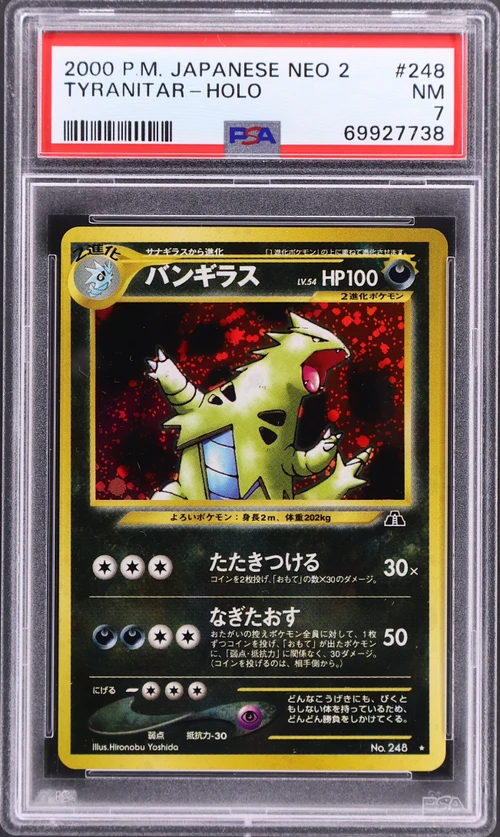 2000 Pokemon Japanese Neo 2 #248 Tyranitar-Holo