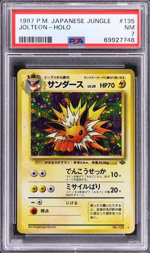 1997 Pokemon Japanese Jungle #135 Jolteon-Holo
