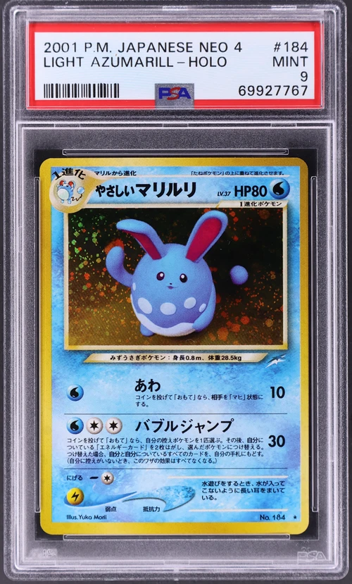 2001 Pokemon Japanese Neo 4 #184 Light Azumarill-Holo