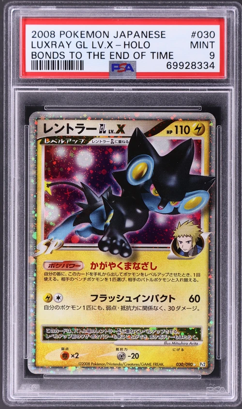 2008 Pokemon Japanese Bonds to the End of Time #030 Luxray Gl Lv.x-Holo