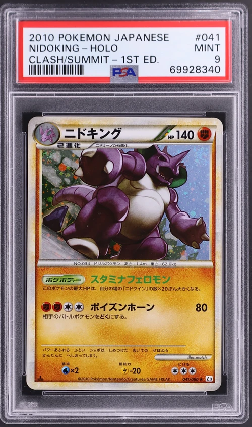2010 Pokemon Japanese Clash at the Summit #041 Nidoking-Holo 1st Edition