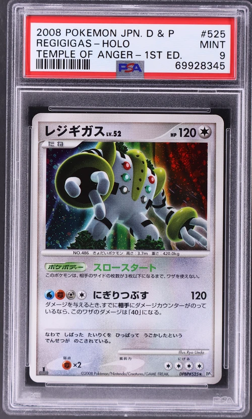 2008 Pokemon Japanese Diamond & Pearl Temple of Anger #525 Regigigas-Holo 1st Edition
