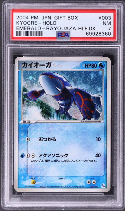 2004 Pokemon Japanese Gift Box Emerald #003 Kyogre-Holo Rayquaza Half Deck