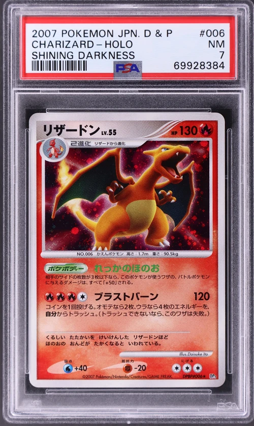 2007 Pokemon Japanese Diamond & Pearl Shining Darkness #006 Charizard-Holo