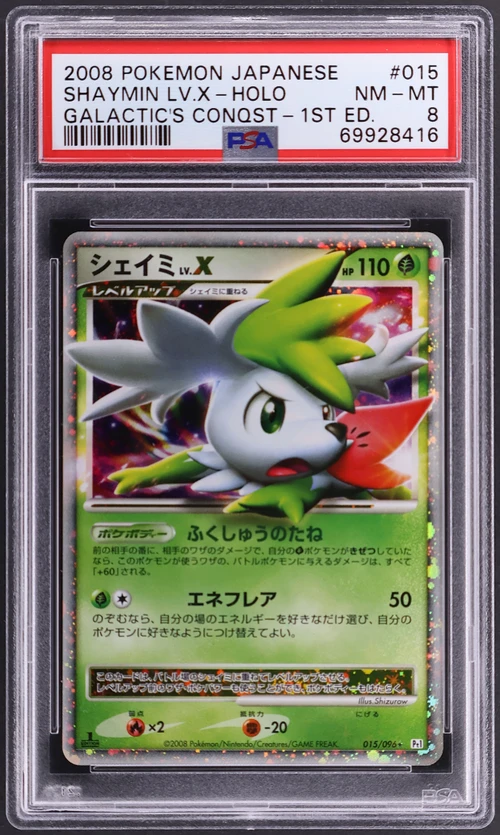 2008 Pokemon Japanese Galactic's Conquest #015 Shaymin Lv.x-Holo 1st Edition