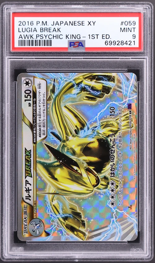 2016 Pokemon Japanese Xy Awakening Psychic King #059 Lugia Break 1st Edition