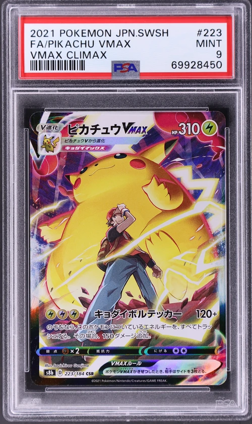 2021 Pokemon Japanese Sword & Shield Vmax Climax #223 Full Art / Pikachu Vmax