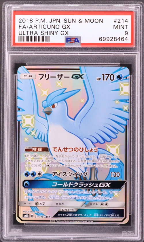 2018 Pokemon Japanese Sun & Moon Ultra Shiny Gx #214 Full Art / Articuno Gx