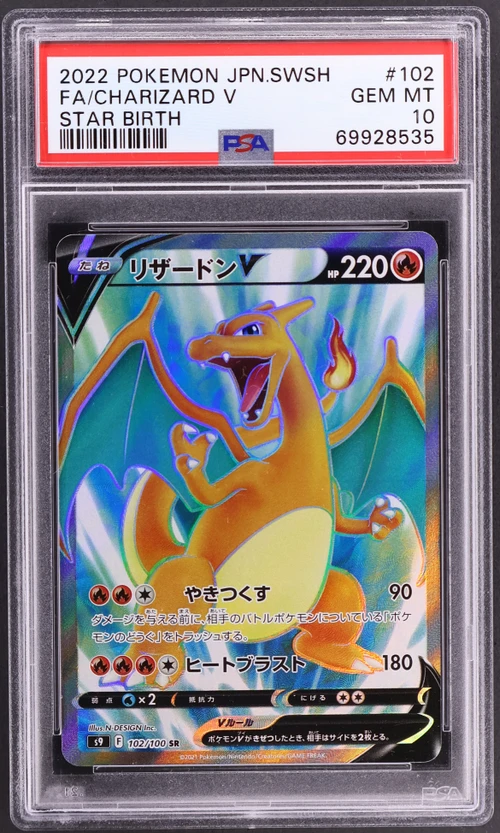 2022 Pokemon Japanese Sword & Shield Star Birth #102 Full Art / Charizard V
