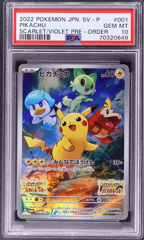 2022 Pokemon Japanese Sv Promo #001 Pikachu Scarlet & Violet Pre-Order