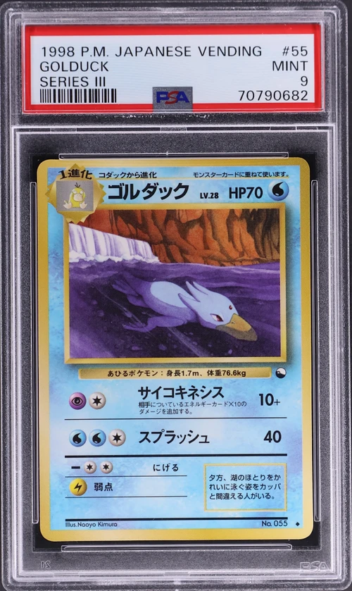 1998 Pokemon Japanese Vending #55 Golduck Series III
