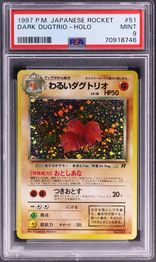 1997 Pokemon Japanese Rocket #51 Dark Dugtrio-Holo