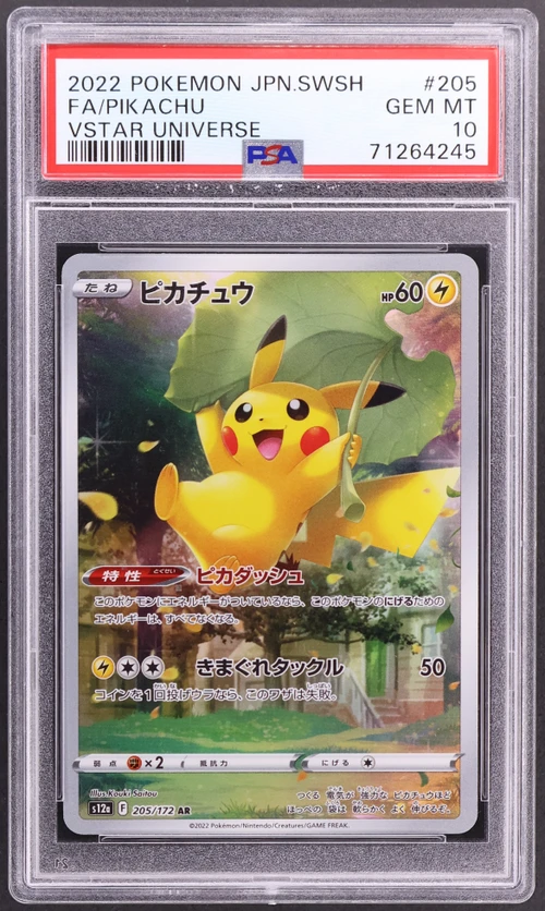 2022 Pokemon Japanese Sword & Shield Vstar Universe #205 Full Art / Pikachu