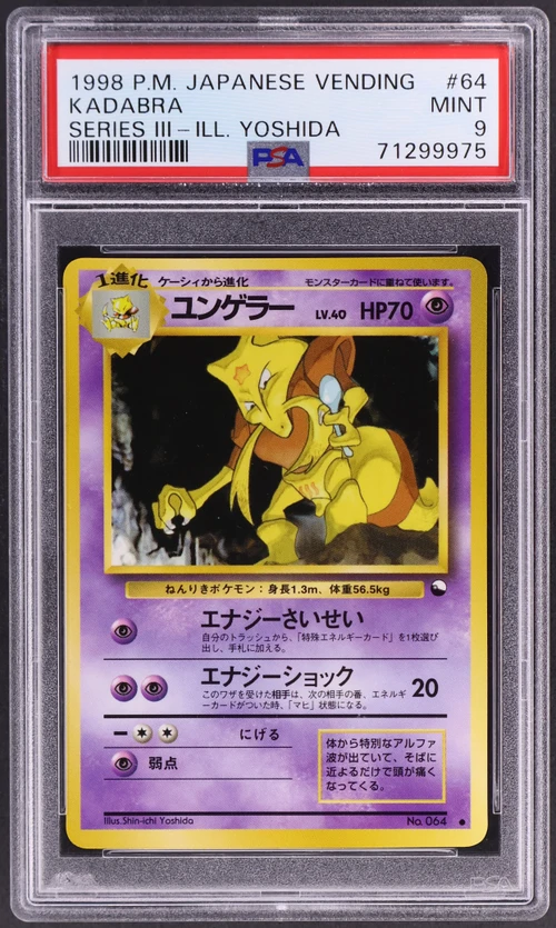 1998 Pokemon Japanese Vending #64 Kadabra Series III-Ill. Yoshida