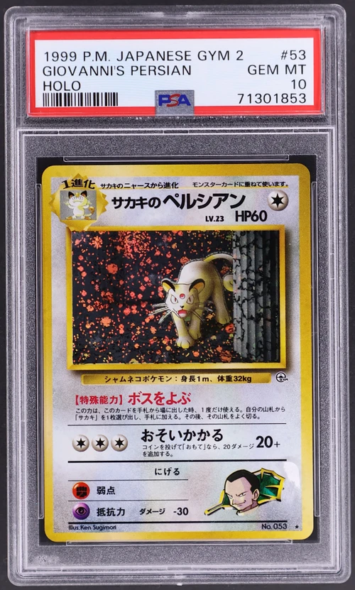 1999 Pokemon Japanese Gym 2 #53 Giovanni's Persian-Holo