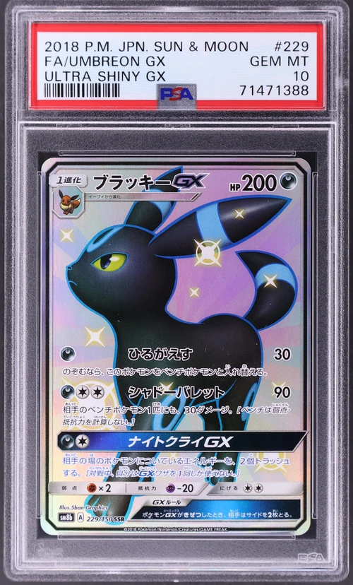 2018 Pokemon Japanese Sun & Moon Ultra Shiny Gx #229 Full Art / Umbreon Gx