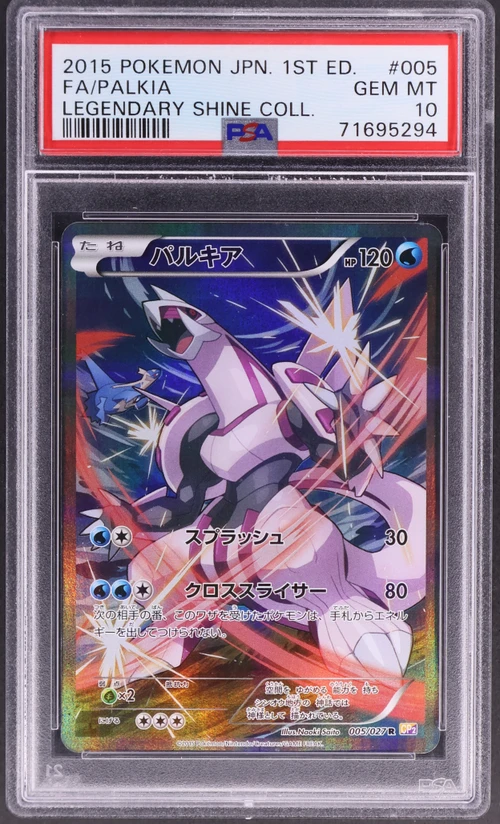 2015 Pokemon Japanese Legendary Shine Collection #005 Full Art / Palkia 1st Edition